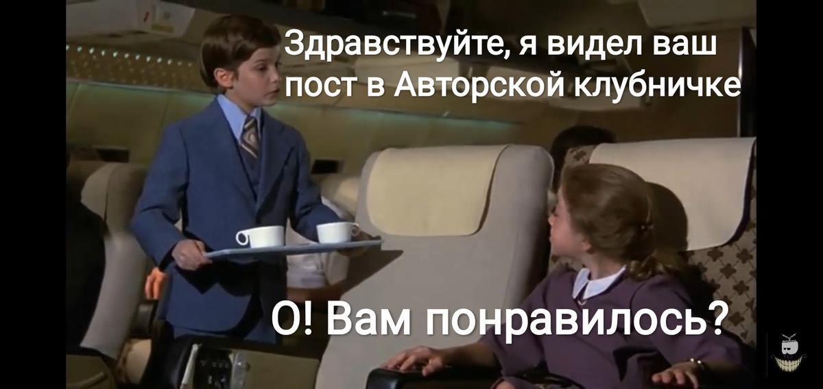 а он мне такой "красавица давай познакомимся?" а я ему "гуляй петушок", Мем 32 -