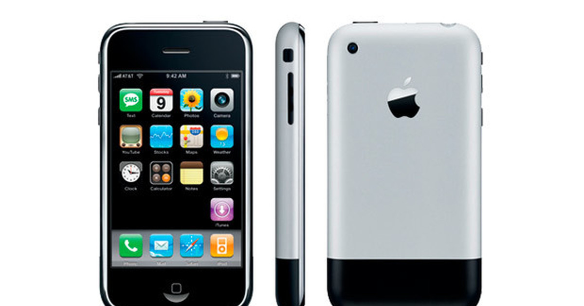 Купить первый айфон. Iphone 2g 2007. Айфон 2 Джи. Iphone 2g White. Apple iphone 2007.