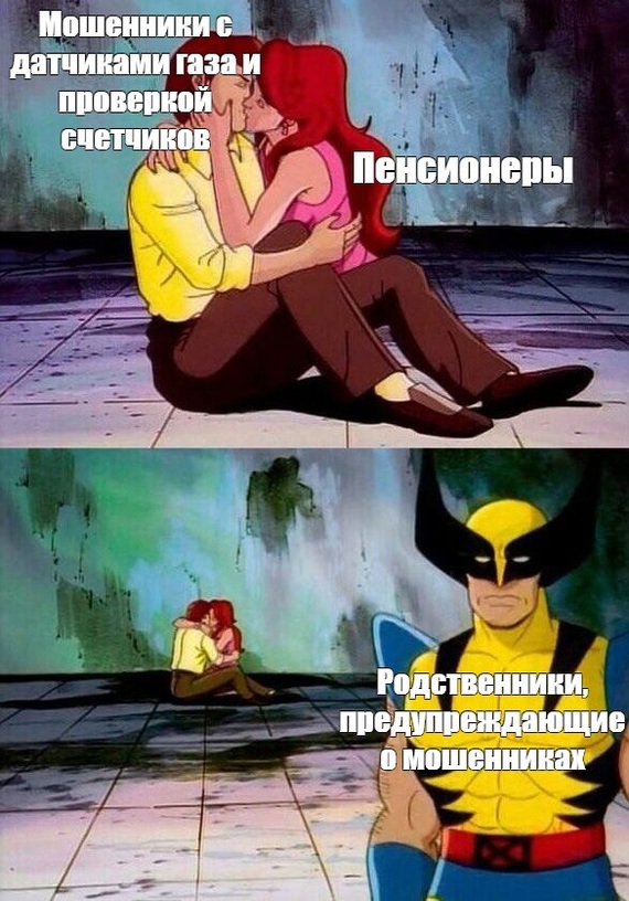к какой киновселенной относится росомаха. Смотреть фото к какой киновселенной относится росомаха. Смотреть картинку к какой киновселенной относится росомаха. Картинка про к какой киновселенной относится росомаха. Фото к какой киновселенной относится росомаха