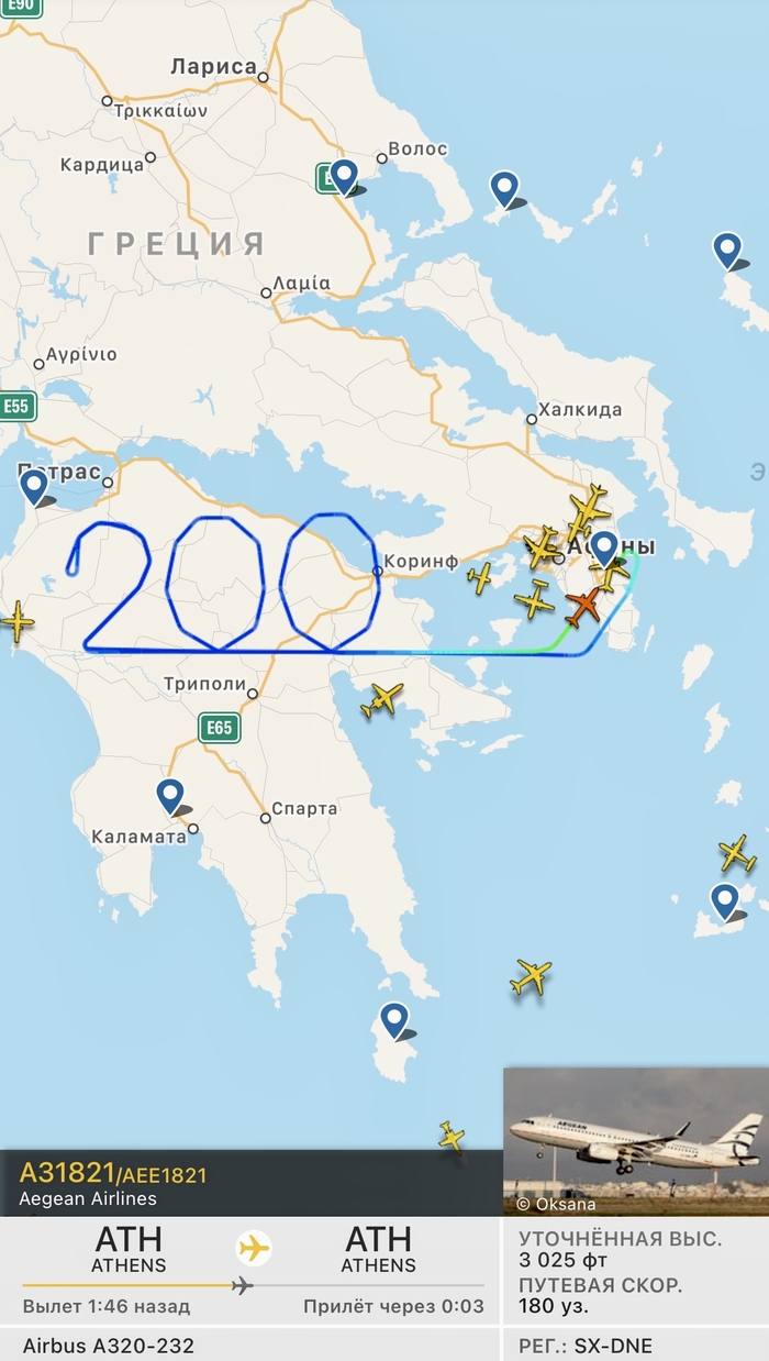 борт номер 1 на flightradar24. Смотреть фото борт номер 1 на flightradar24. Смотреть картинку борт номер 1 на flightradar24. Картинка про борт номер 1 на flightradar24. Фото борт номер 1 на flightradar24