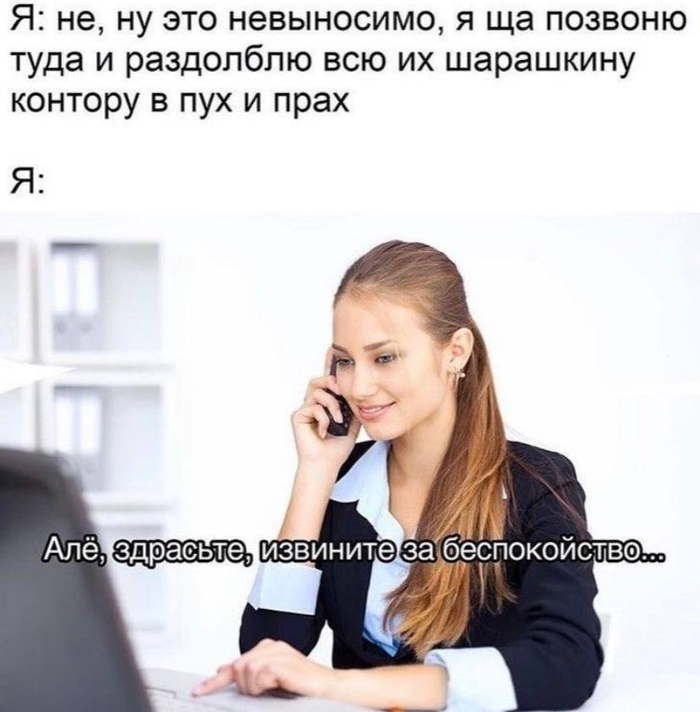          - *    ,  , 