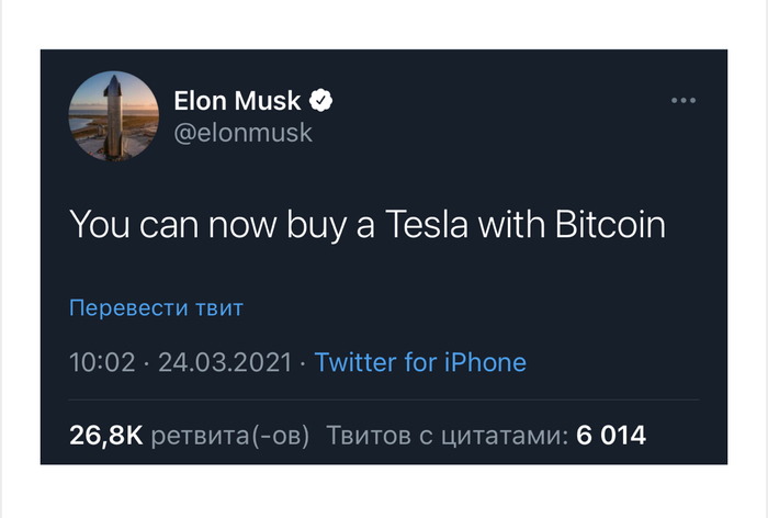 ������������� Tesla ������ ����� ������ �� ��������