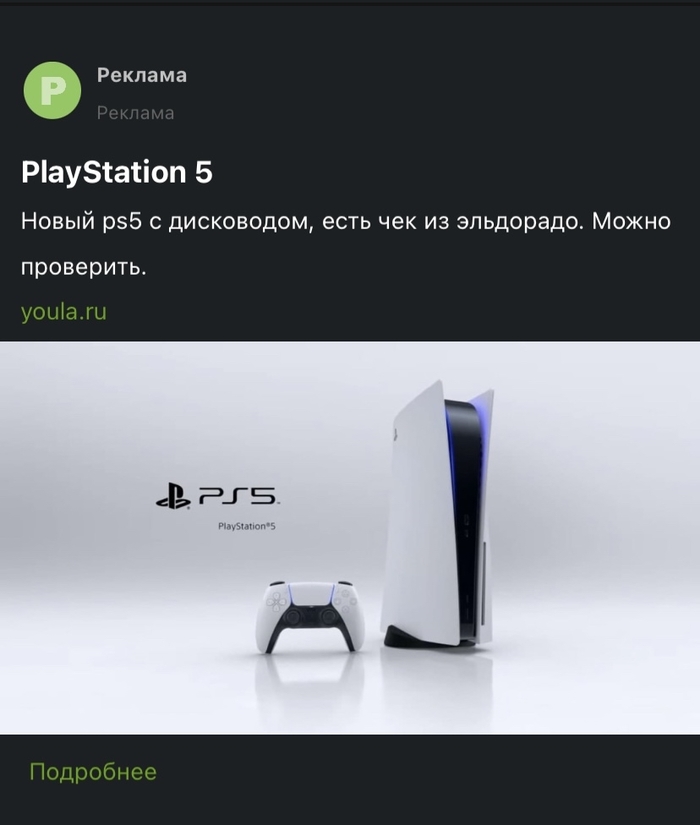    Playstation 5, ,   , , ,   