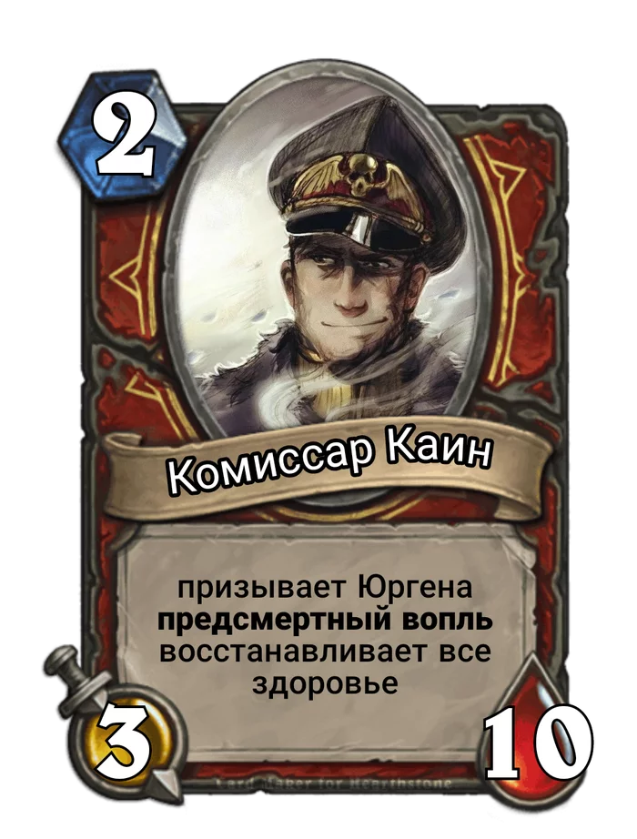 Комиссар каин книги. Комиссар Кайафас Каин. Warhammer 40000 Кайафас Каин. Warhammer 40000 комиссар Каин. Warhammer 40k Кайафас Каин.