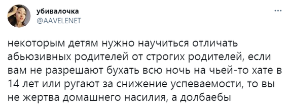 ��� ���������