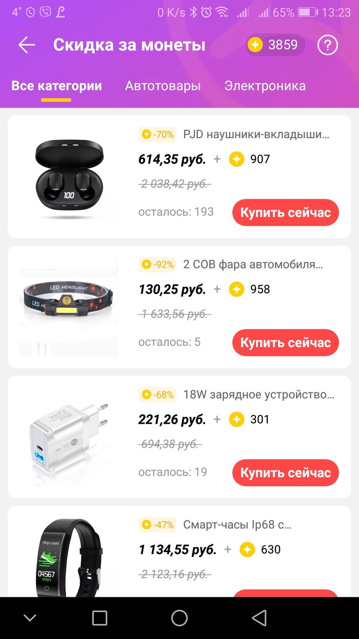       Aliexpress AliExpress,   , , 