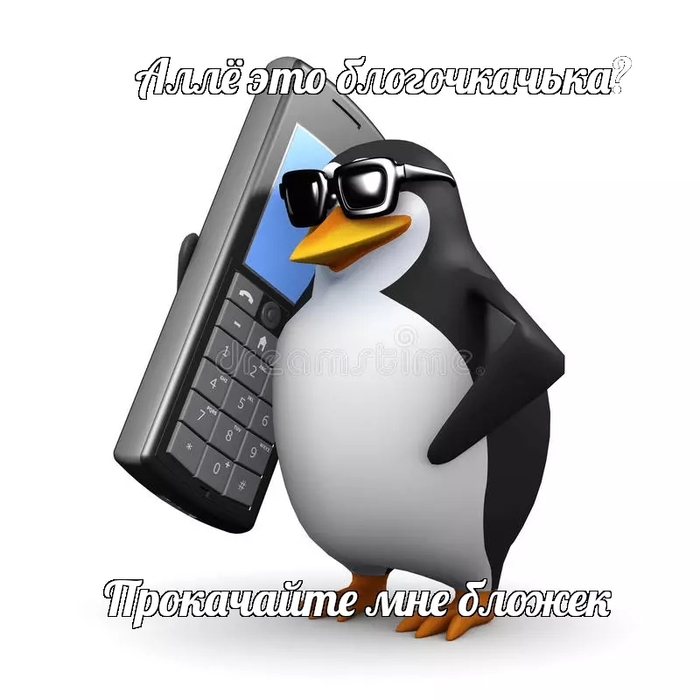 У Ананаса тут нет власти