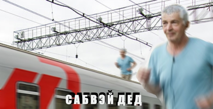 ������ ��� - ��Ϩ��� � ���������� �������, ������