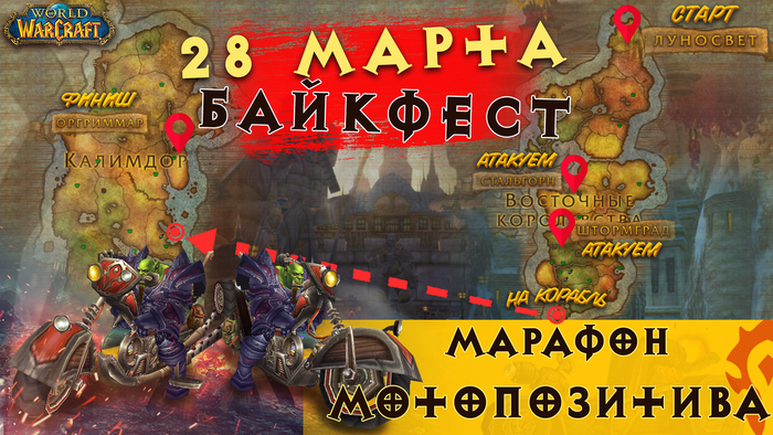 - ! Warcraft, , , , 