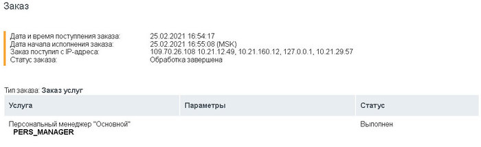 ходят по квартирам и предлагают товары бесплатно. 1616749907139363907. ходят по квартирам и предлагают товары бесплатно фото. ходят по квартирам и предлагают товары бесплатно-1616749907139363907. картинка ходят по квартирам и предлагают товары бесплатно. картинка 1616749907139363907. Мы недавно рассказывали про этих динозавров маркетинга из 90-х. Бродят по Минску, сеют добро, просят немного денег. Работа творческая, но нервная: десять человек обматерят и прогонят — один поведется, заплатит за «подарок». Целевая аудитория — пенсионеры, простодушные и впечатлительные люди. Но порой попадаются и те, кто никогда не поверил бы, что его можно так просто развести. В нашей истории есть любопытное продолжение: к «одаренной» пенсионерке приходил «мальчик» в нарядной рубахе, вернул деньги. Но это не все.
