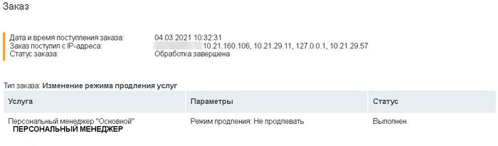 ходят по квартирам и предлагают товары бесплатно. 1616750290191069211. ходят по квартирам и предлагают товары бесплатно фото. ходят по квартирам и предлагают товары бесплатно-1616750290191069211. картинка ходят по квартирам и предлагают товары бесплатно. картинка 1616750290191069211. Мы недавно рассказывали про этих динозавров маркетинга из 90-х. Бродят по Минску, сеют добро, просят немного денег. Работа творческая, но нервная: десять человек обматерят и прогонят — один поведется, заплатит за «подарок». Целевая аудитория — пенсионеры, простодушные и впечатлительные люди. Но порой попадаются и те, кто никогда не поверил бы, что его можно так просто развести. В нашей истории есть любопытное продолжение: к «одаренной» пенсионерке приходил «мальчик» в нарядной рубахе, вернул деньги. Но это не все.