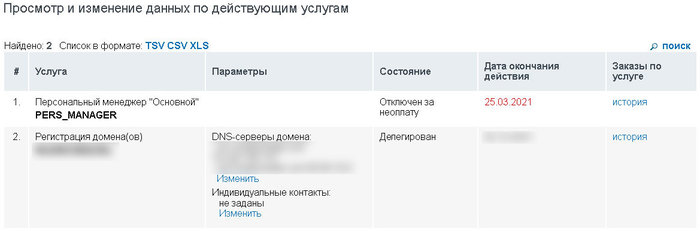 ходят по квартирам и предлагают товары бесплатно. 1616750311173286503. ходят по квартирам и предлагают товары бесплатно фото. ходят по квартирам и предлагают товары бесплатно-1616750311173286503. картинка ходят по квартирам и предлагают товары бесплатно. картинка 1616750311173286503. Мы недавно рассказывали про этих динозавров маркетинга из 90-х. Бродят по Минску, сеют добро, просят немного денег. Работа творческая, но нервная: десять человек обматерят и прогонят — один поведется, заплатит за «подарок». Целевая аудитория — пенсионеры, простодушные и впечатлительные люди. Но порой попадаются и те, кто никогда не поверил бы, что его можно так просто развести. В нашей истории есть любопытное продолжение: к «одаренной» пенсионерке приходил «мальчик» в нарядной рубахе, вернул деньги. Но это не все.