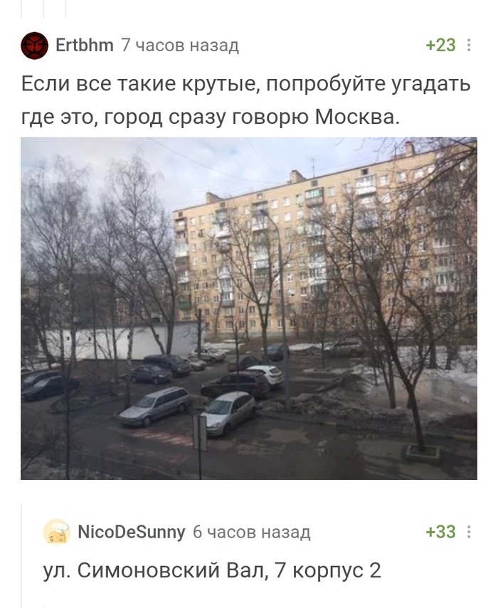 Что означает задание со звездочкой. Смотреть фото Что означает задание со звездочкой. Смотреть картинку Что означает задание со звездочкой. Картинка про Что означает задание со звездочкой. Фото Что означает задание со звездочкой