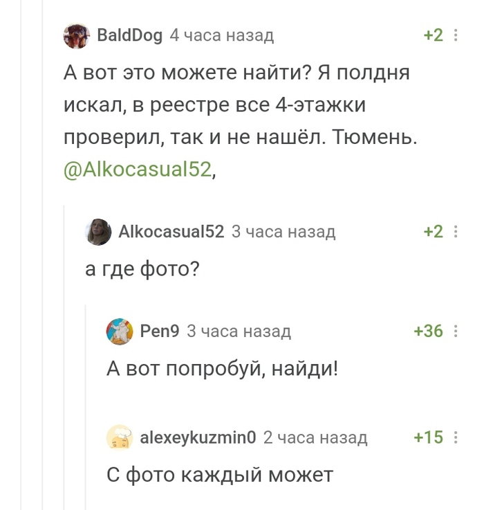Что означает задание со звездочкой. Смотреть фото Что означает задание со звездочкой. Смотреть картинку Что означает задание со звездочкой. Картинка про Что означает задание со звездочкой. Фото Что означает задание со звездочкой