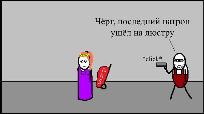 что делать если хочешь стать киллером. Смотреть фото что делать если хочешь стать киллером. Смотреть картинку что делать если хочешь стать киллером. Картинка про что делать если хочешь стать киллером. Фото что делать если хочешь стать киллером