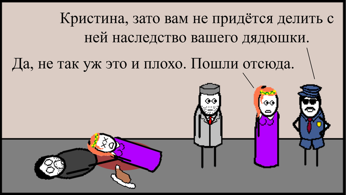 что делать если хочешь стать киллером. Смотреть фото что делать если хочешь стать киллером. Смотреть картинку что делать если хочешь стать киллером. Картинка про что делать если хочешь стать киллером. Фото что делать если хочешь стать киллером