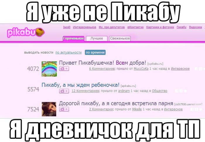 Ответ на пост «День рождения»