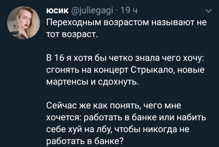 Действительно