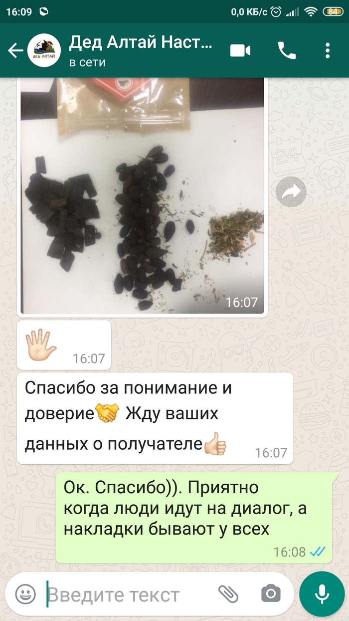 Продолжение поста «Когда производитель зашёл далеко в экономии, или про обман с пивом»