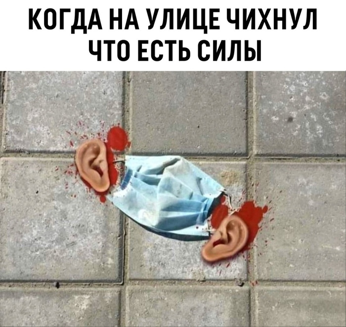  !