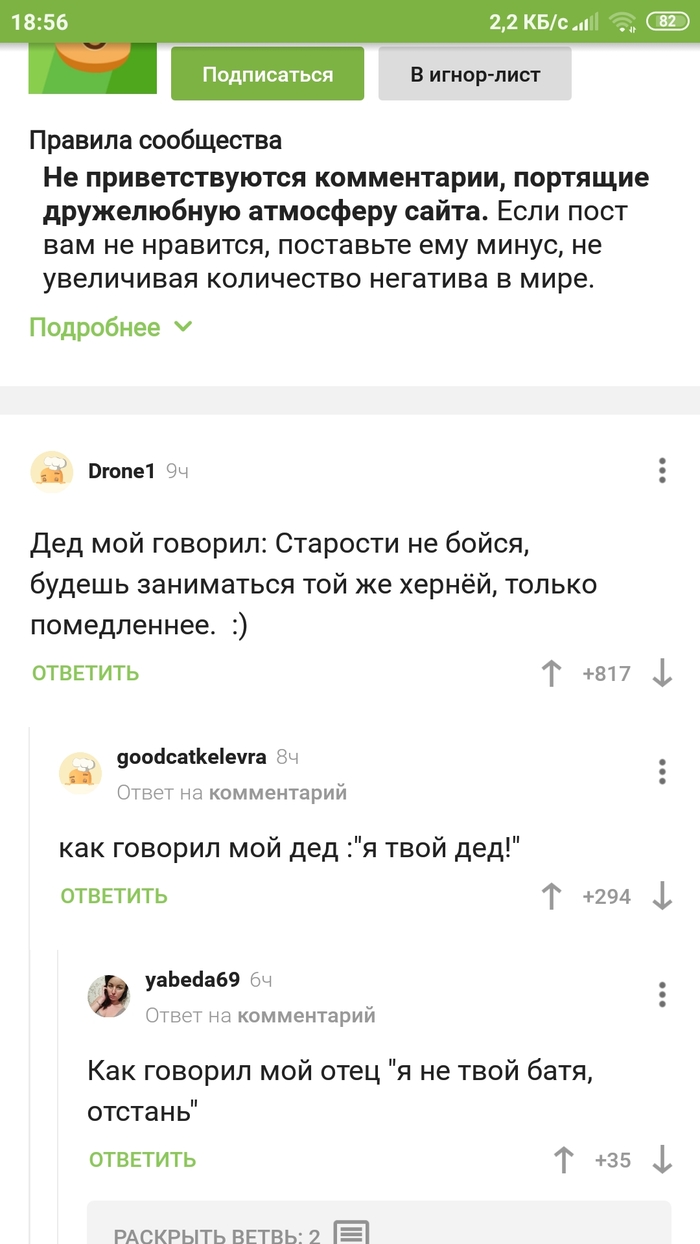 Самая умная фраза за последние годы