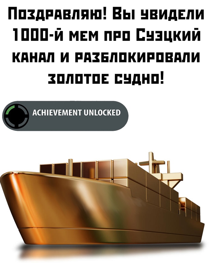 Невергрин