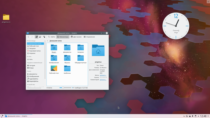    KDE neon Linux, Linux mint, Kde neon,  