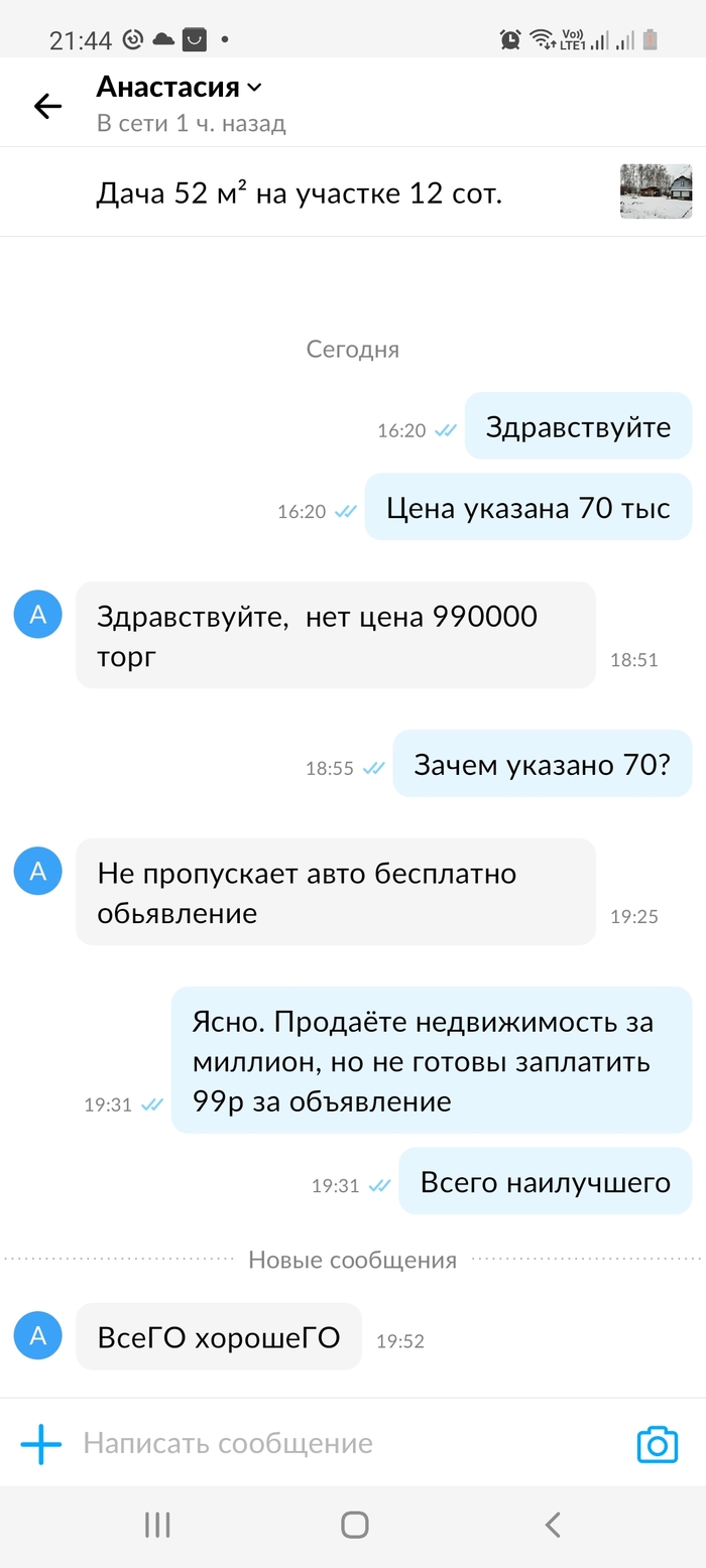  , , , , 
