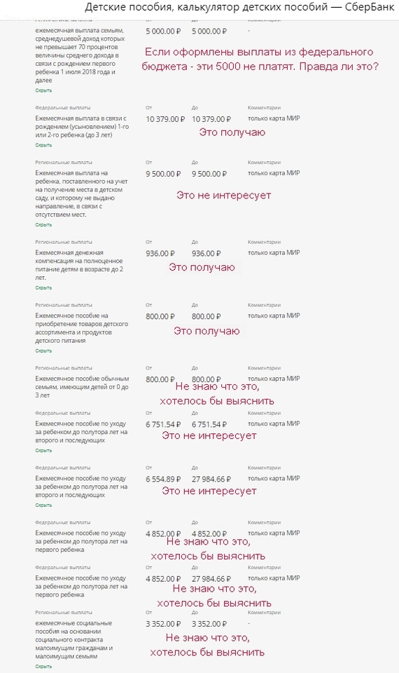    .  ,   , , , ,  ,   , , 