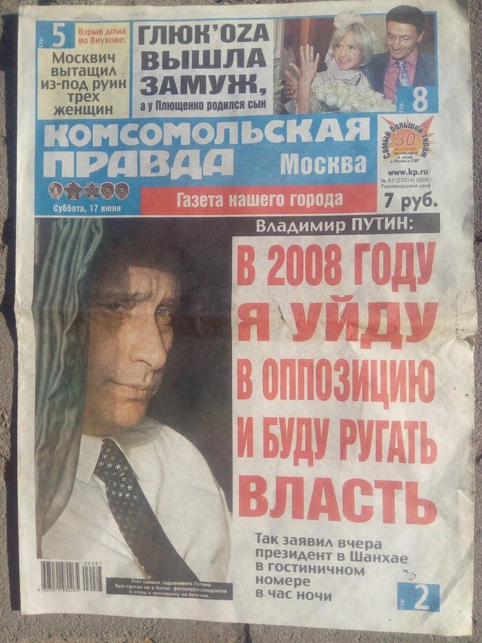  :  2008         . From KP.ru17  2006 4:00 , , ,  , 2008,  