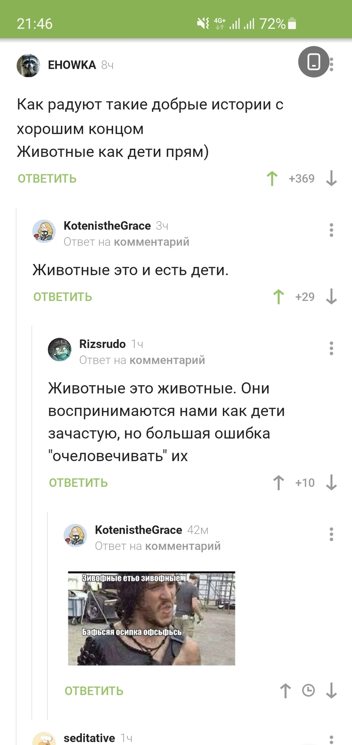 �������� ��� ����