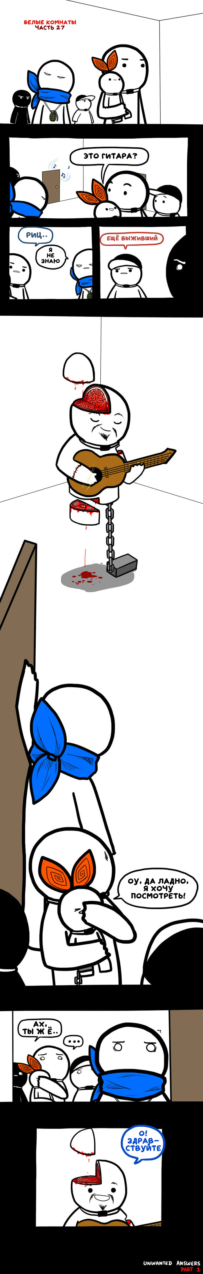   #27 &quot; .  1&quot;