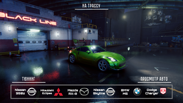 NFS' ...  , , Need for Speed, 