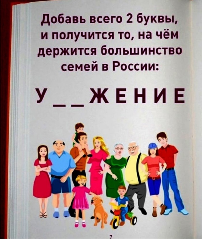 А вы о чем подумали. 1617008176124691597. А вы о чем подумали фото. А вы о чем подумали-1617008176124691597. картинка А вы о чем подумали. картинка 1617008176124691597