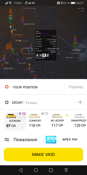 Такси в Elite Dangerous Odyssey pre-alfa