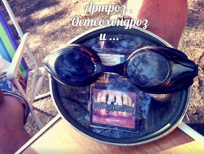 Три мушкетёра