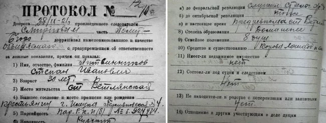 Оренбургский ретродетектив. Серия 2, год 1921: как «анархист» из революционного комитета у красноармейца жену украл История, Ретро, Оренбург, Длиннопост Оренбургский ретродетектив. Серия 2, год 1921: как «анархист» из революционного комитета у красноармейца жену украл История, Ретро, Оренбург, Длиннопост