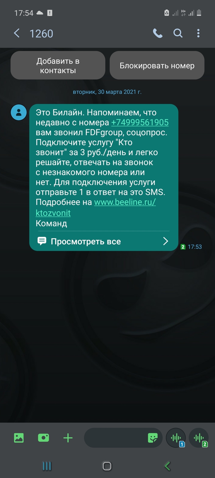 Еще одно дно пробито: истории из жизни, советы, новости, юмор и картинки —  Все посты, страница 54 | Пикабу