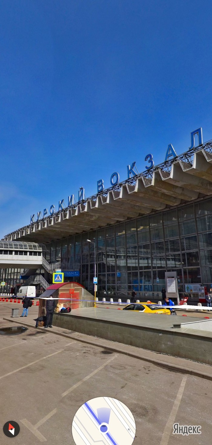 Курский вокзал. Накипело