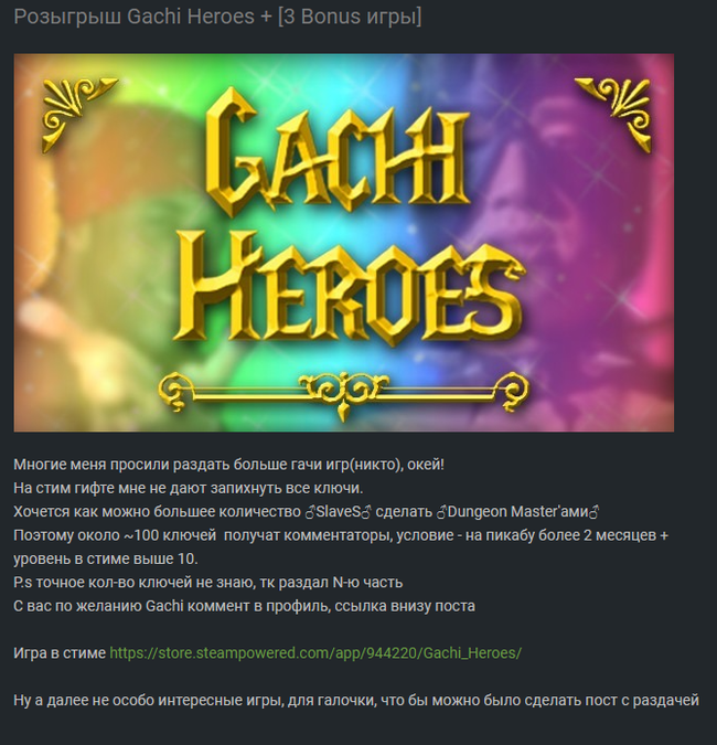   Gachi Heroes (~100 ) , 