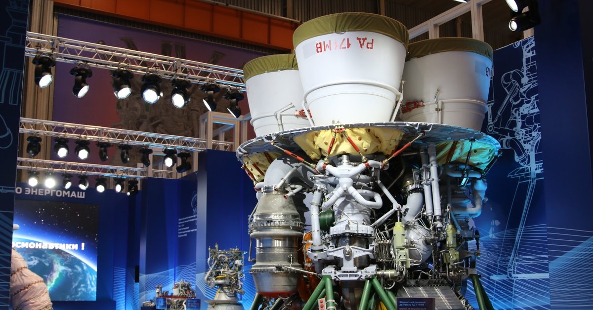 Рд т. РД-171мв. ЖРД РД 171мв. Царь двигатель РД 171 МВ. РД-171мв тяга.