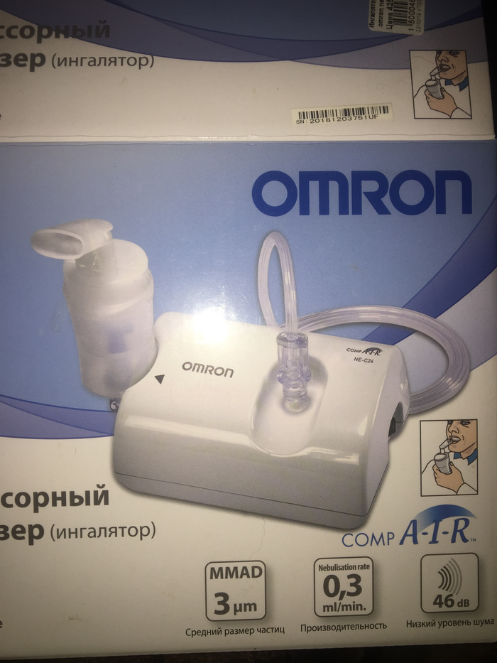 Третья неделя ингаляций для Пухлика. Результаты очень хорошие