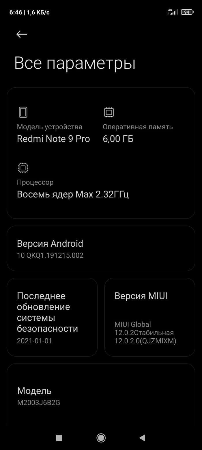     Miui, Xiaomi, , 