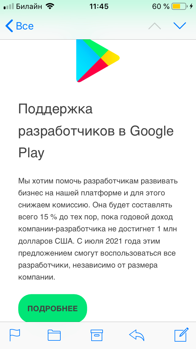   - Google, Google Play, ,  