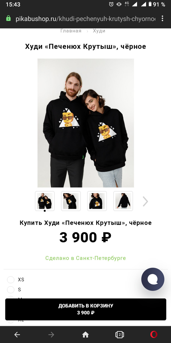 ���� �� ������