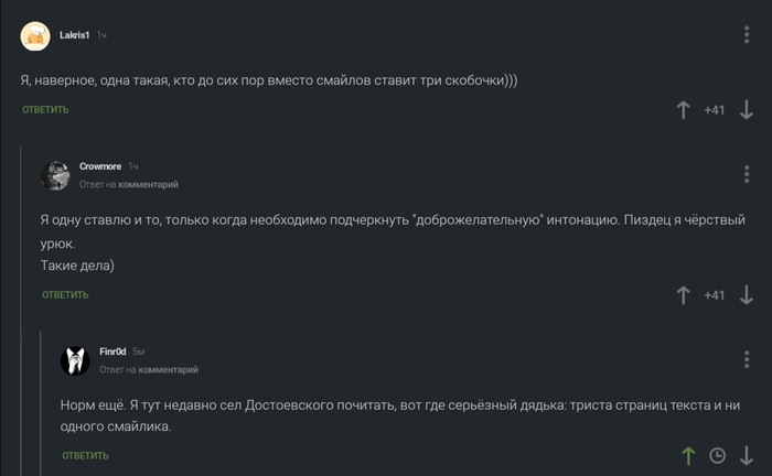 Слишком суровый писатель