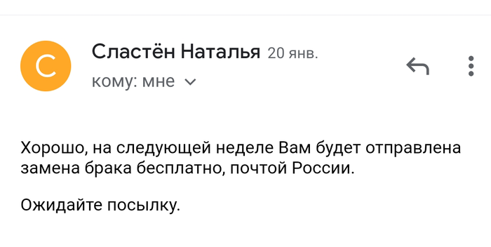 Зайчик няня не включается что делать. Смотреть фото Зайчик няня не включается что делать. Смотреть картинку Зайчик няня не включается что делать. Картинка про Зайчик няня не включается что делать. Фото Зайчик няня не включается что делать