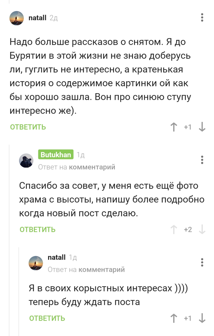 Кто такой блоггер еши. Смотреть фото Кто такой блоггер еши. Смотреть картинку Кто такой блоггер еши. Картинка про Кто такой блоггер еши. Фото Кто такой блоггер еши