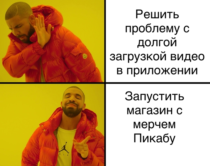 Администрация Пикабу