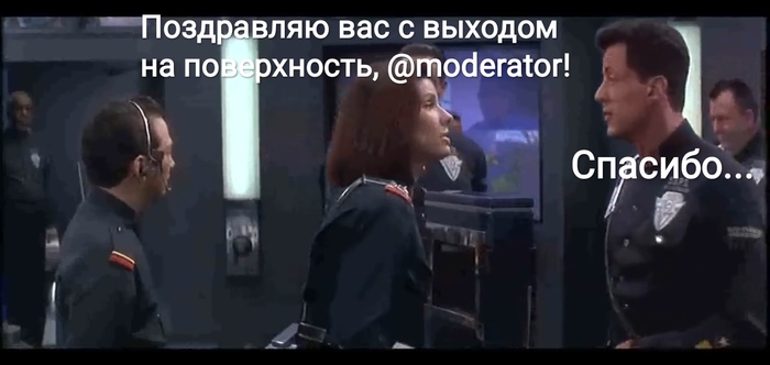 Когда вышел из подвала Разрушитель, Раскадровка, Модератор, Подвал, Будущее, Перемены, Юмор, Длиннопост, Три ракушки, Картинка с текстом